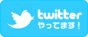 twitter��äƤޤ���