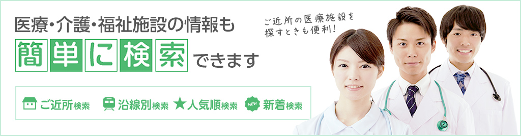 ���᤯�ΰ��ŵ��ؾ�����ñ�˸����Ǥ��ޤ���