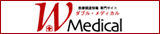 看護師/歯科衛生士/薬剤師/介護士/医療求人&医療機間情報 Ｗメディカル