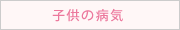 �Ҥɤ���µ�