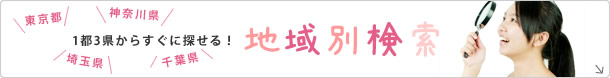 1��3�����餹����õ���롪�ϰ��̸���