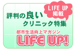lifeup
