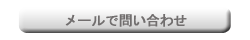 ����䤤��碌