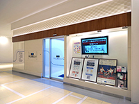 ららぽーと横浜クリニック