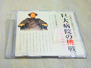 �����񥰥롼�׾Ҳ�DVD�Τ�����