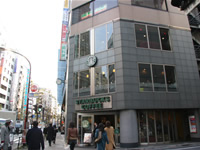 スターバックスコーヒー池袋明治通り店>