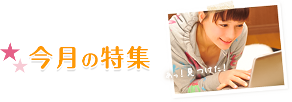 �����̓��W